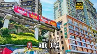 [4K HDR] 带你漫步魔幻重庆：轻轨穿楼，鹅岭二厂，重庆来福士 | 漫游中国 | 重庆 | 云旅行 沉浸式 漫步 旅行 citywalk Pocket3