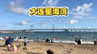 大连星海湾浴场远眺星海湾跨海大桥美景