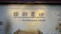 博物馆系列：南越王博物院