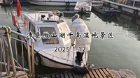 沛县微山湖千岛湿地景区，曲阜蒋哥游记，曲阜蒋哥自驾游