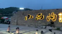 从太原出发夜游晋中！小西沟网红打卡地来看看究竟有多热闹？