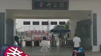 孝感金卉庄园