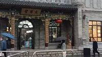 太原钟楼街～步行