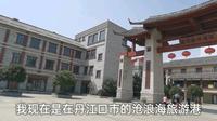 实拍丹江口沧浪海旅游港，这是一个4A级景区