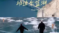 新疆｜ 避雷班迪尔蓝湖 狗子负伤 我心已碎