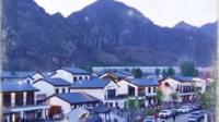 兴隆青松岭阿尔卡迪亚度假酒店