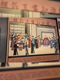 福清博物馆·福清历史陈列展