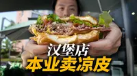 有装通电栅栏的文创园区？合肥「合柴1972」，放大N倍的松烟
