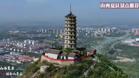 山西夏县瑶台山景区