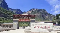 云梦山风景区门票特价票优惠团购票游玩攻略免票政策营业时间邢台旅游