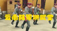 下午3点，是参观“云南陆军讲武堂”的最佳时间