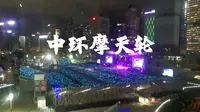 周杰伦 香港演唱会 中环海滨广场 摩天轮 场外白嫖视角