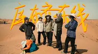 两天穿越库布其沙漠，凌晨拍到满天星空！