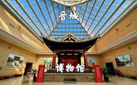 山西晋城，晋城博物馆，了解一座城，先来博物馆
