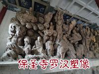 苏州甪直古镇（中） | 口聊 | 保圣寺罗汉塑像抢救史 | 顾颉刚 | 千年银杏