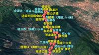 大理宾川·鸡足山“四A景区 灵山佛都 生态景观” #大理鸡足山