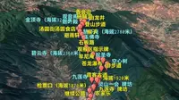 大理宾川·鸡足山“四A景区 灵山佛都 生态景观” #大理鸡足山