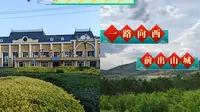 【CRVlog】大美黑龙江，醉在小山城！齐齐哈尔-碾子山 K5107&4188 往返运转记录