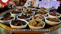 湖北--襄阳市古隆中5A景区最全攻略
