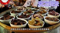 湖北--襄阳市古隆中5A景区最全攻略
