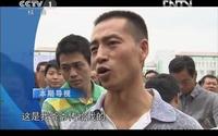 [寻宝]走进嘉峪关（上）(20121124)