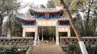带你逛冬天的烟台芝罘区毓璜顶公园