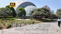 【中国博物馆】杨凌西北农林科技大学博览园游览，主要包含昆虫博物馆、农业史馆、动植物馆和土壤馆