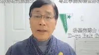 国际世界语研究院士朴基完博士祝贺枣庄学院世界语博物馆10周年