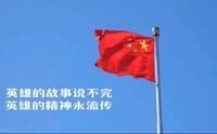 沙家浜革命历史纪念馆寒假实践