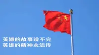 沙家浜革命历史纪念馆寒假实践