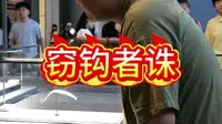 带你走进贵州省博物馆