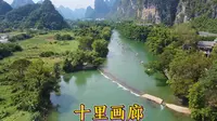 桂林精华景点十里画廊，一路如诗如画，租一辆电动车带大家感受下