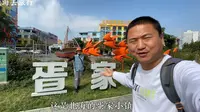 北海的疍家小镇，带老妈找包吃住公寓，看看这条件怎么样！