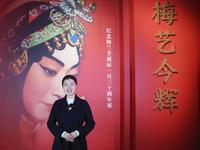 【 2025】昆山戏曲百戏博物馆|    梅艺今辉-纪念梅兰芳诞辰130周年展（江苏 ·昆山 ）【云游直播回放】-溜达搬运