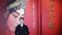 【 2025】昆山戏曲百戏博物馆|    梅艺今辉-纪念梅兰芳诞辰130周年展（江苏 ·昆山 ）【云游直播回放】-溜达搬运