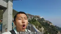 五岳独尊泰山，我来了，跟我到山顶上看看什么样？