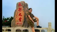 白石山景区攻略