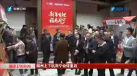 福州上下杭周宁会馆重启