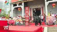 “水上有关帝，人人好架势” ：佛山水上关帝庙庙会