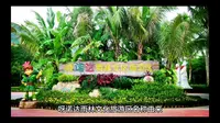 呀诺达雨林文化旅游区名称由来