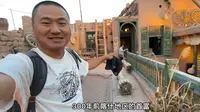 喀什古城，逛一下巴依老爷的豪宅，当地最有钱的地主！