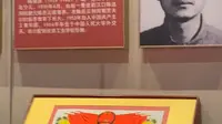 赵一曼纪念馆