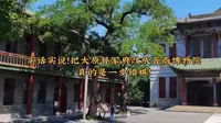 实话实说！把太原督军府改成晋商博物院真的是一步错棋！#太原 #山西 #晋商博物院 #太原督军府 #杏花岭区
