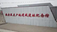 北京焦庄户地道战遗址纪念馆#爱国主义教育基地#北京顺义文旅#北京旅游