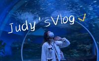 【Judy's vlog】成都海昌极地海洋公园一日游