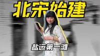 四川自贡·艾叶古镇