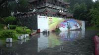 桂林逍遥湖景区