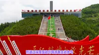 六盘山红军长征旅游区