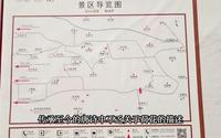 西安5A景区华清宫风景区西安华清宫景区打卡徒步景区讲解