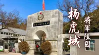 8岁小烈士“小萝卜头”的墓，为什么会在西安杨虎城将军陵园？